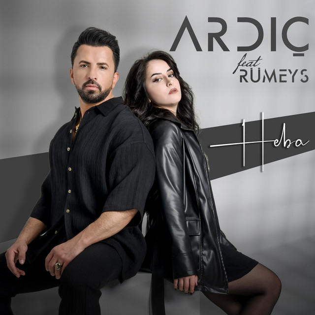 Heba cover art