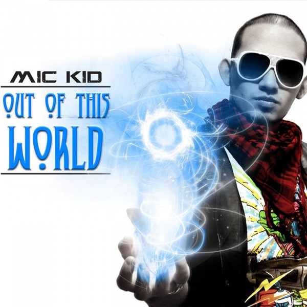 Out of This World cover art
