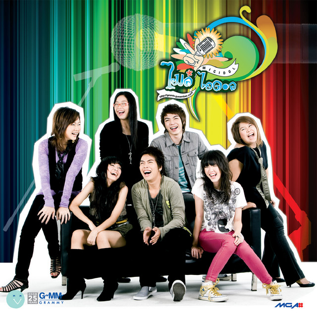 Mic Idol cover art