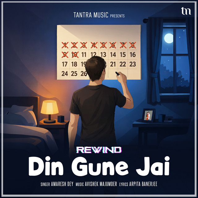 Din Gune Jai (Rewind)