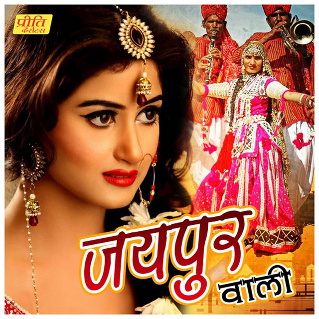 Rawat Dev,Tara Purohit