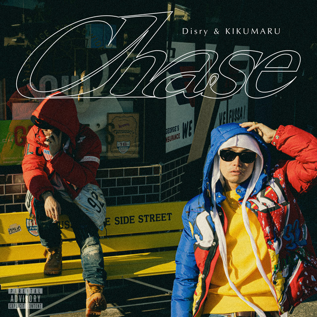 Chase cover art