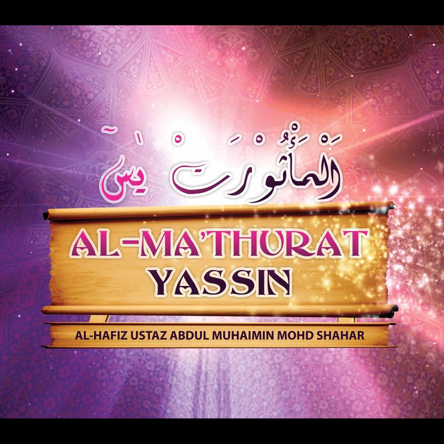 Ustaz Abdul Muhaimin Mohd Shahar Al-Hafiz image