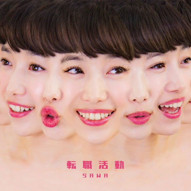 Tenshokukatsudou cover art