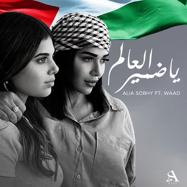 Waad