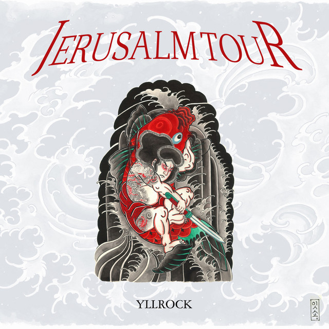 JERUSALM TOUR cover art