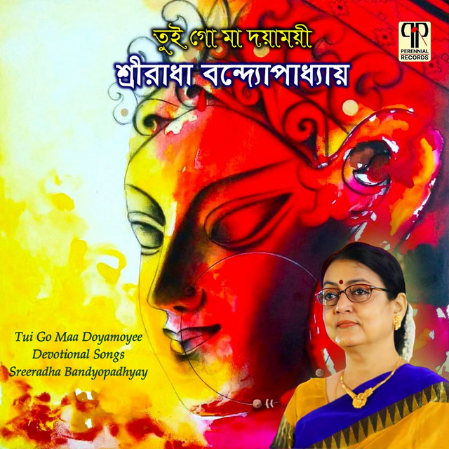 Ebar Maa Tui Asbi Jakhon - Original cover art