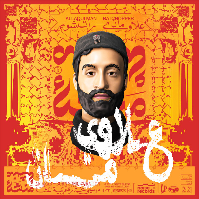 Allaoui Man artwork
