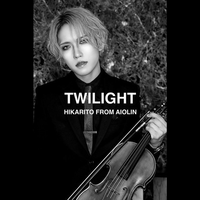 TWILIGHT cover art