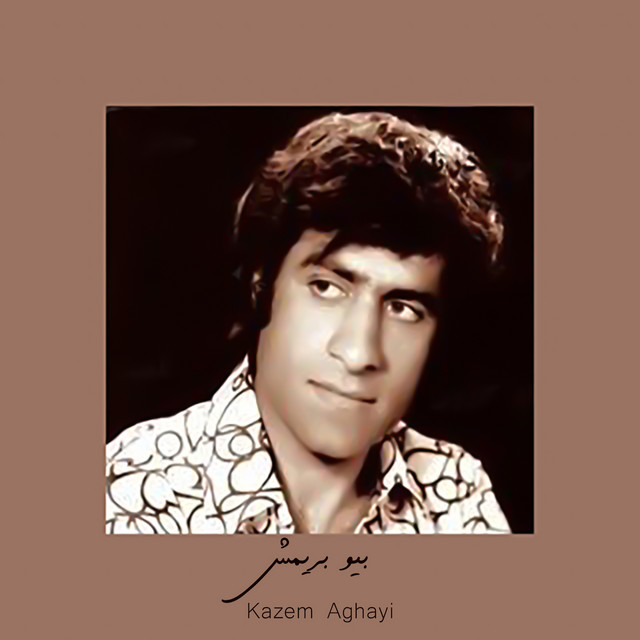 Kazem Aghayi
