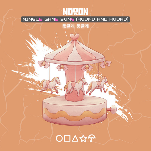 Mingle Game Song (Round And Round)
