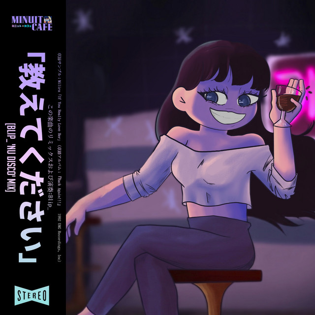 Let Me Know - blip_ Nu Disco Mix [Radio Edit] cover art