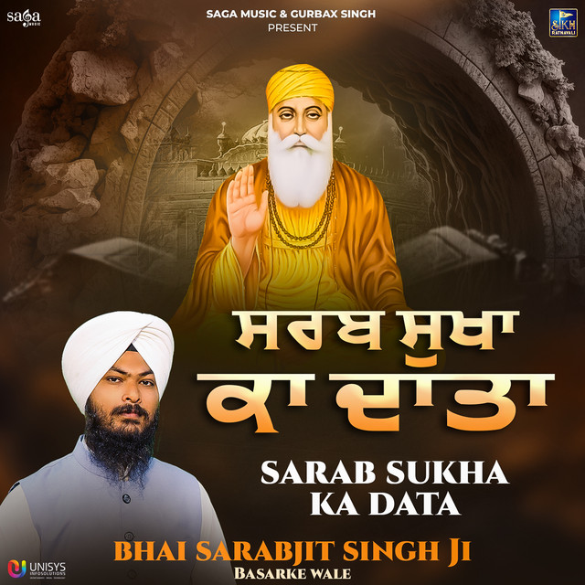Sarab Sukha Ka Data cover art