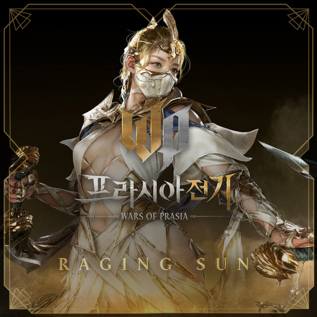 Wars of Prasia EPISODE 4. RAGING SUN - EP by Various Artists | Spotify