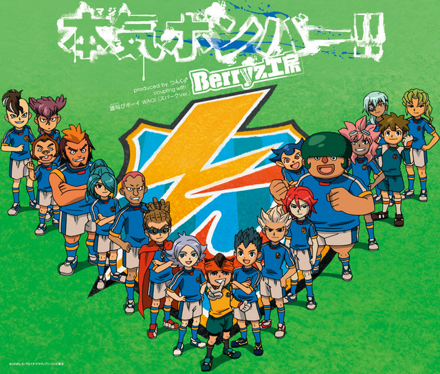 Capa de 本気ボンバー！！ - Berryz工房