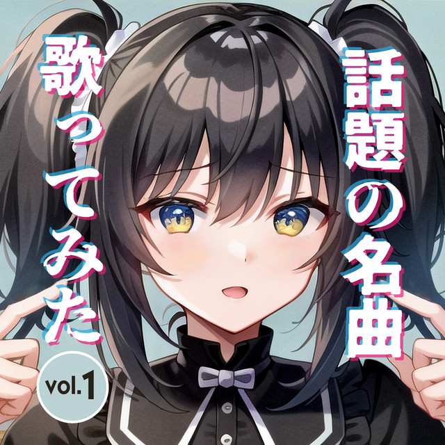 ODO - Cover Ver. - Mixed