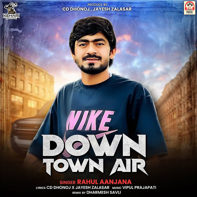 DOWN TOWN AIR