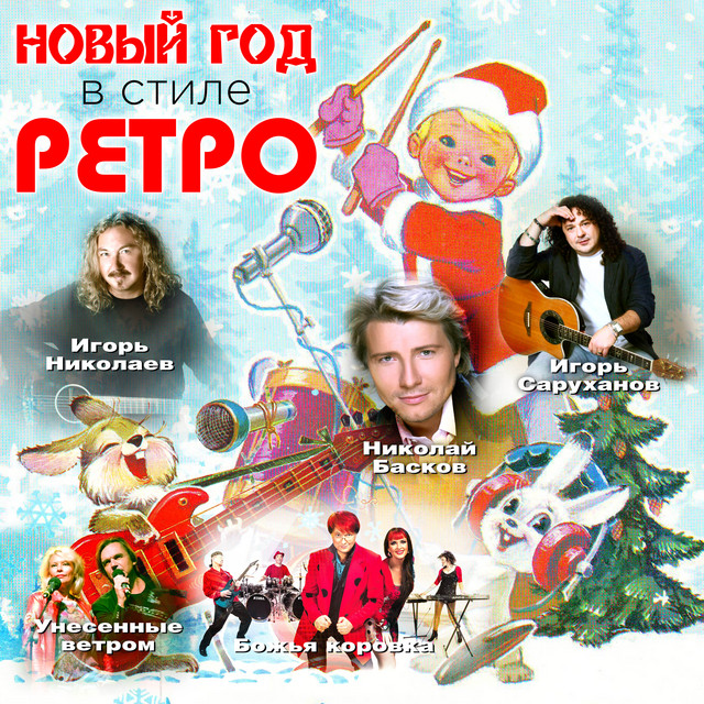 Семейный Новый Год Фильм Смотреть Онлайн