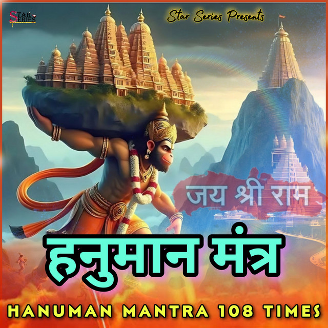 Обкладинка: Hanuman Mantra — Vineet Goyal