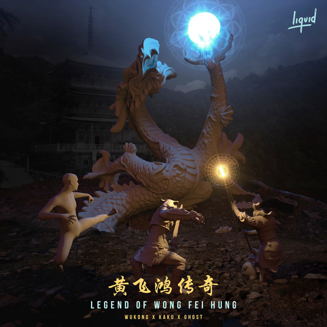 Legend of Wong Fei Hung