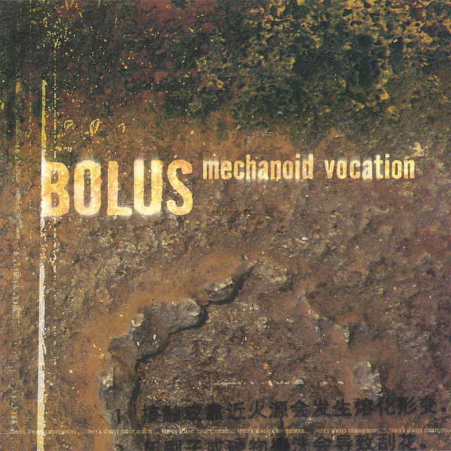 Mechanoid Vocation cover art