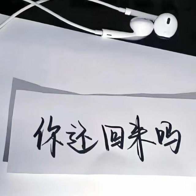 哦 cover