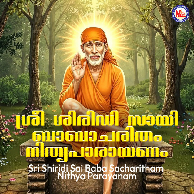 Sri Shiridi Sai Baba Sacharitham - Nithya Parayanam cover art