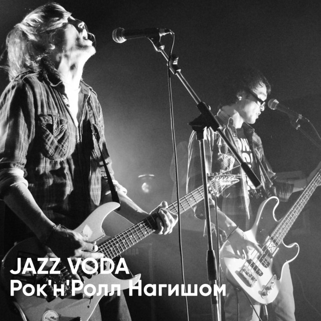 Jazz Voda Photo