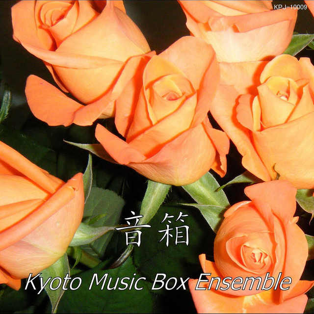 いつも何度でも 千と千尋の神隠し オルゴール Song And Lyrics By Kyoto Music Box Ensemble Spotify