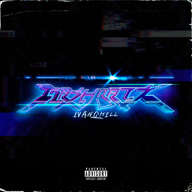 FlashBack cover art