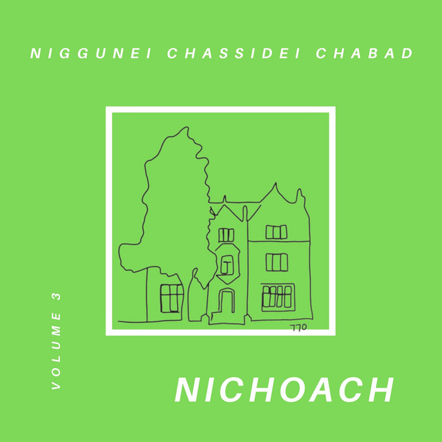 Niggunei Chassidei Chabad Nichoach Volume 3 cover art