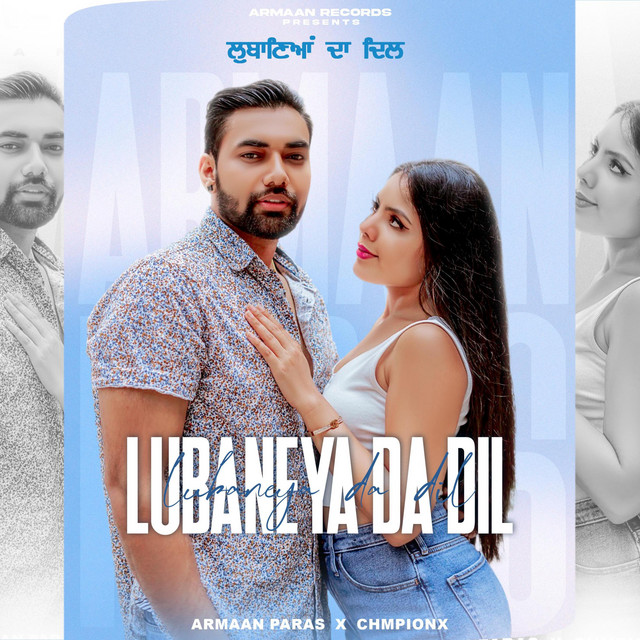 Lubaneya Da Dil