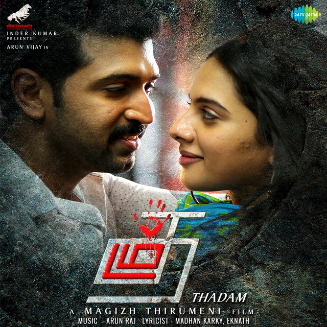 Thadam cover art
