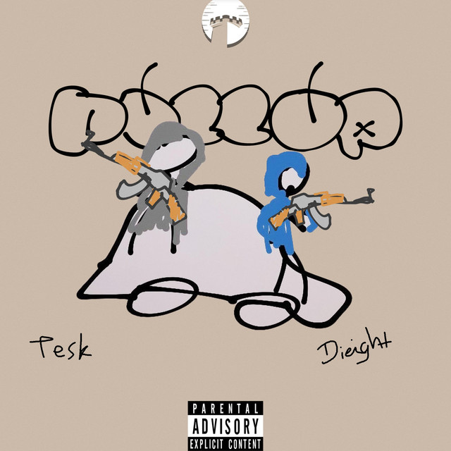 Pull Up cover art