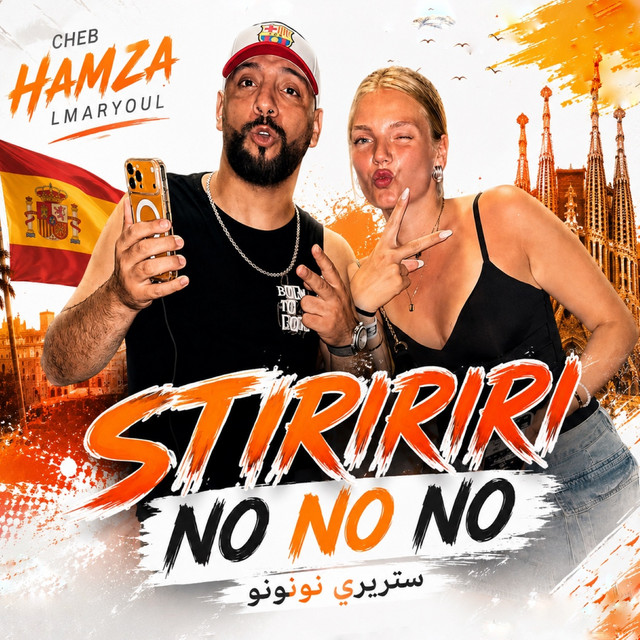 cheb hamza lmaryoul