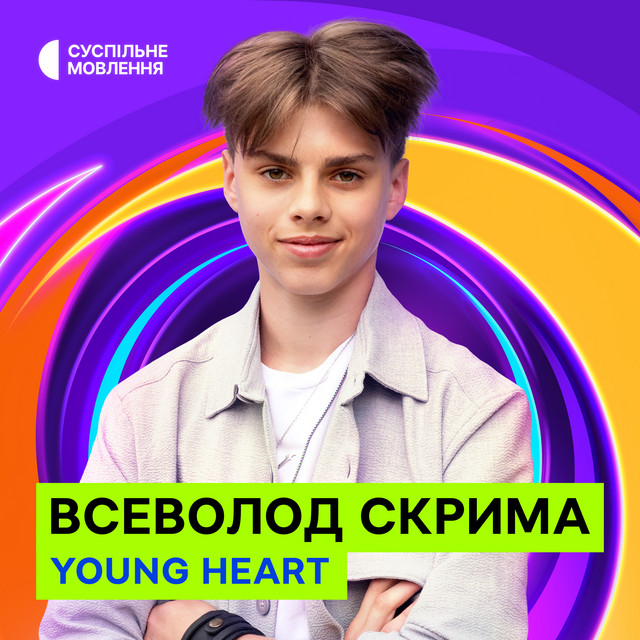 Обкладинка: Young Heart — Всеволод Скрима