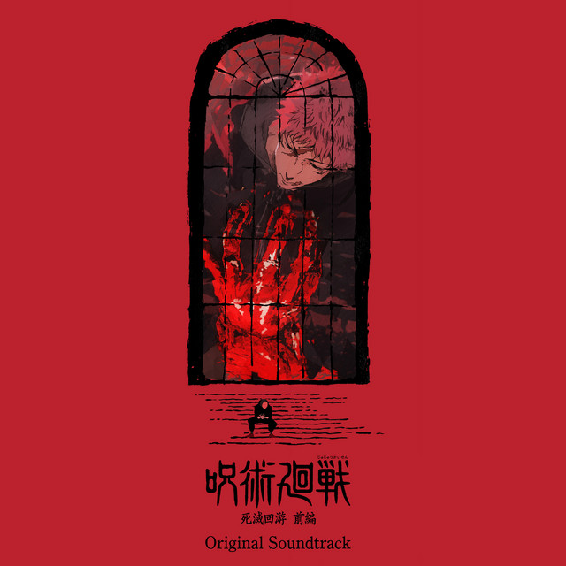 JUJUTSU KAISEN The Culling Game part1 ORIGINAL SOUNDTRACK (Selected Version) cover