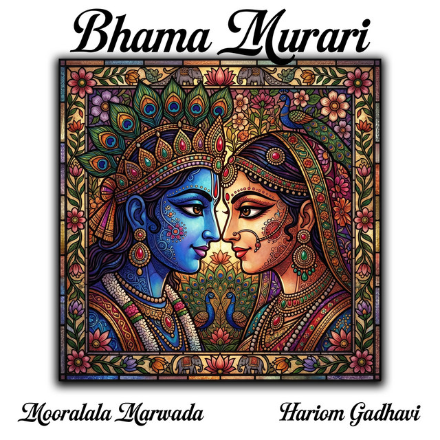 Bhama Murari