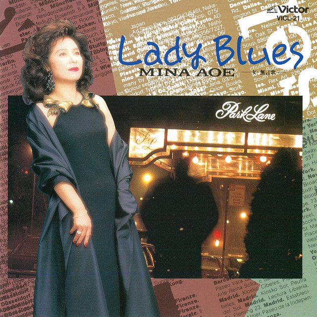アート・デザイン・音楽 Mina ogonblick Lady Blues - Onna Mugonka - - Album by Mina Aoe | Spotify