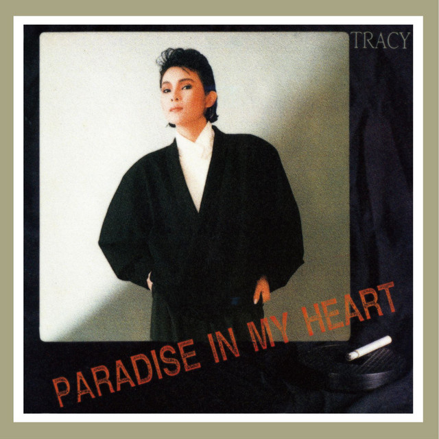 Paradise In My Heart - Remastered - song and lyrics by Tracy Huang