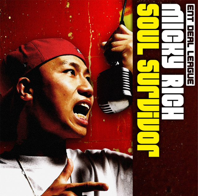 SOUL SURVIVOR cover art