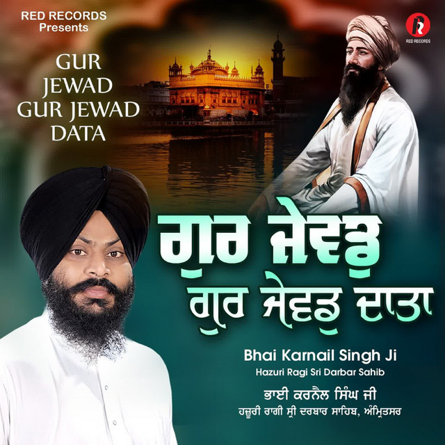 Обкладинка Traditional — Gur Jewad Gur Jewad Data