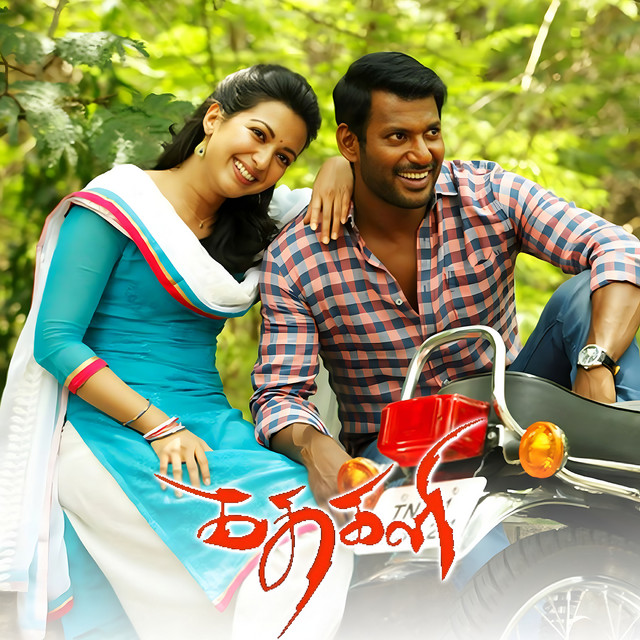 Kathakali - Tamil (Original Motion Picture Soundtrack) cover art