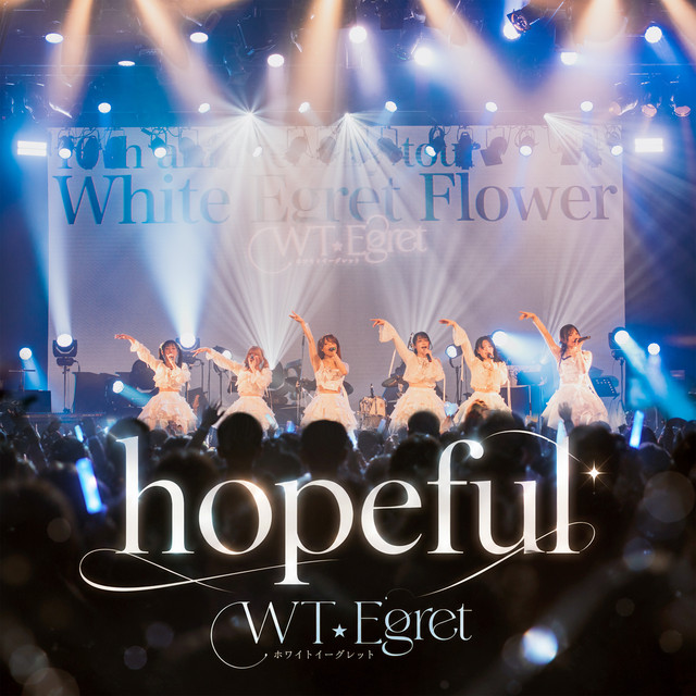 hopeful cover