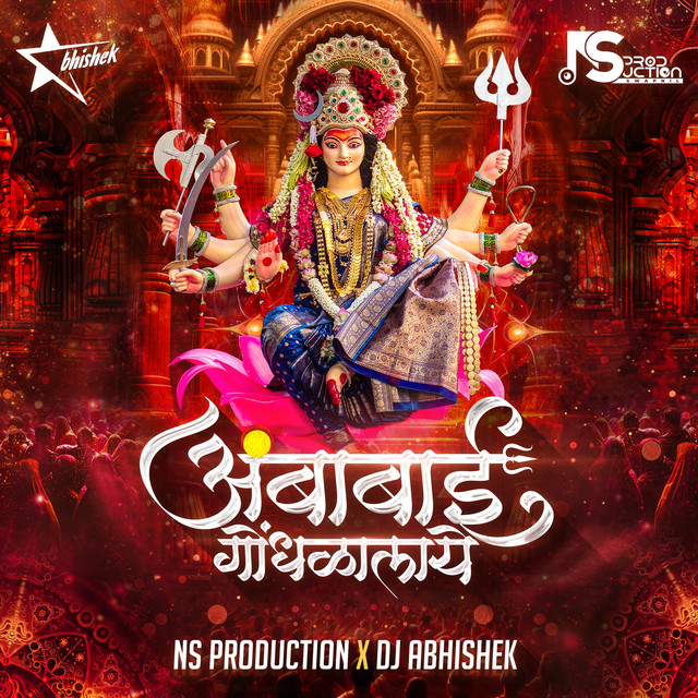 Ambabai Gondhalala Ye Navratri Devi Gondhal album image