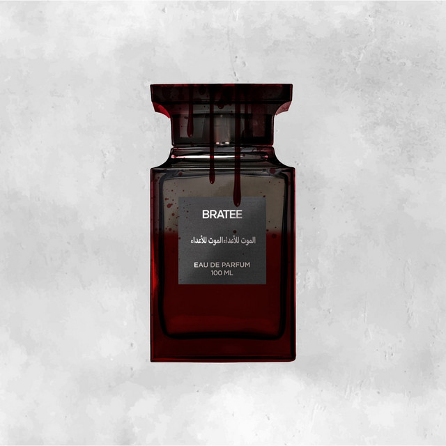 Tom Ford cover art