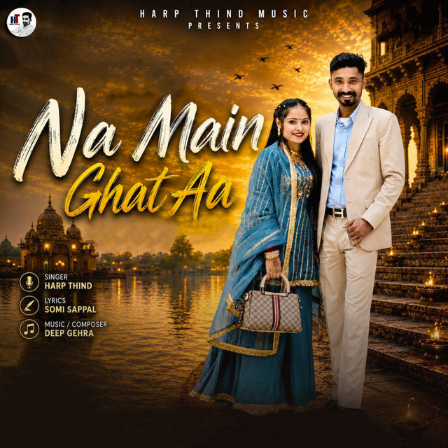 Na Main Ghat Aa