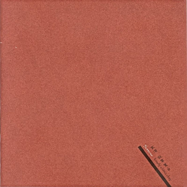 Sorrow cover art