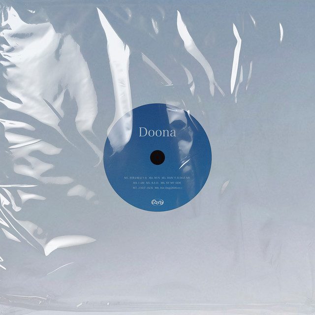 Doona cover art