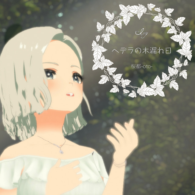 oto